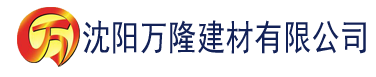 沈阳甜瓜app建材有限公司_沈阳轻质石膏厂家抹灰_沈阳石膏自流平生产厂家_沈阳砌筑砂浆厂家